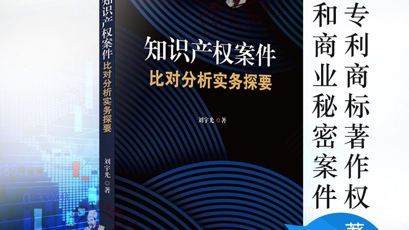 商标转让合同：收费标准揭秘与注意事项
