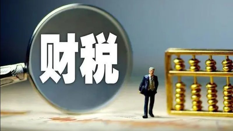 高新技术企业认定：企业成长路上的双刃剑