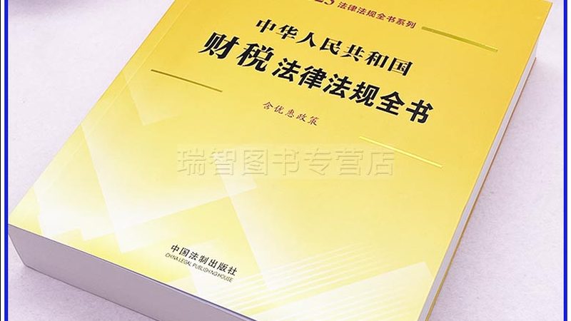 上海公司注册后银行开户全流程解析