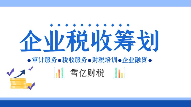 代办营业执照的流程通常包括以下几个步骤：