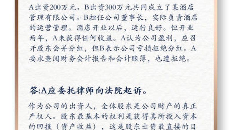 安全生产许可证代办：资质要求详解