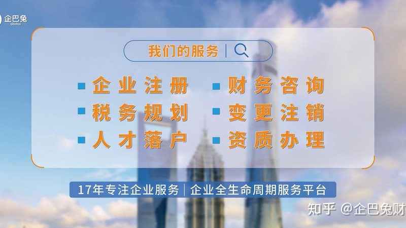 商标转让合同模板：关键要素与注意事项