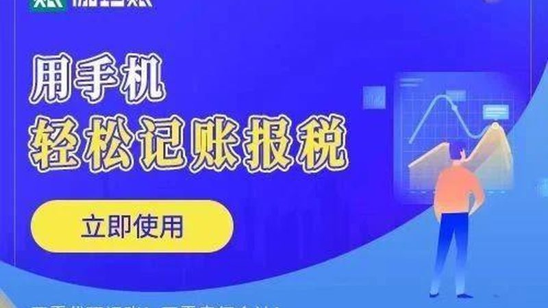 营业执照加急代办，这些条件你了解吗？**