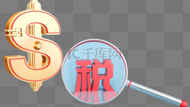 小公司办劳务资质，费用陷阱比想象中多