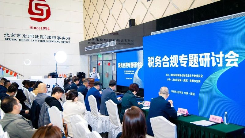 房地产开发暂定资质代办：关键步骤与注意事项**
