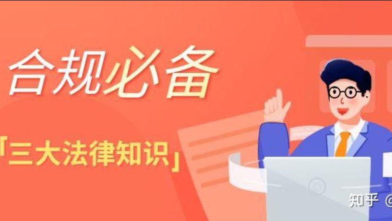 注册公司后，刻章是必不可少的环节。一般来说，刻章流程包括以下几个步骤：