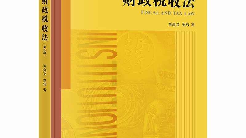 发明专利申请费用明细全解析