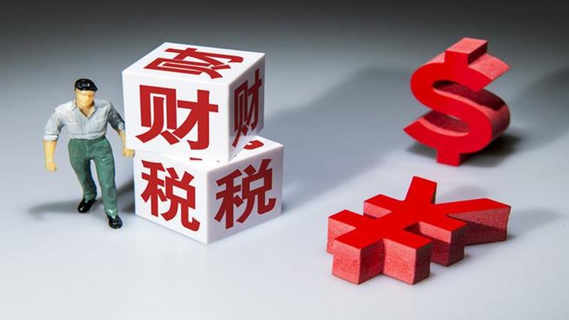 企业所得税汇算清缴专项申报：企业合规之路的关键一环**