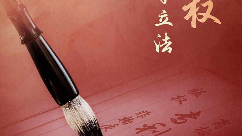 加盟还是直营：建筑资质代办合作的三种路径与真实代价