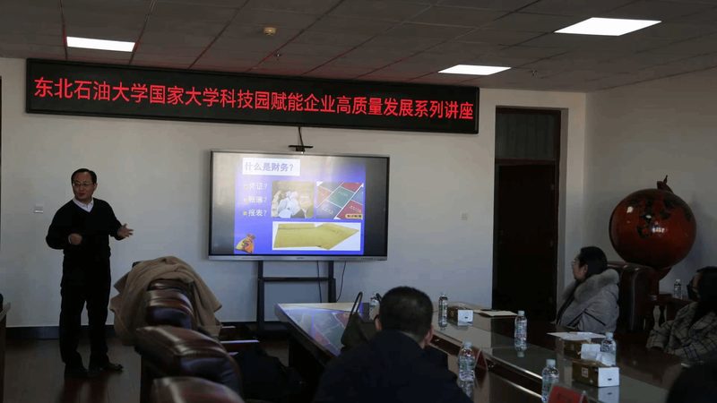 企业所得税汇算清缴账务处理全攻略