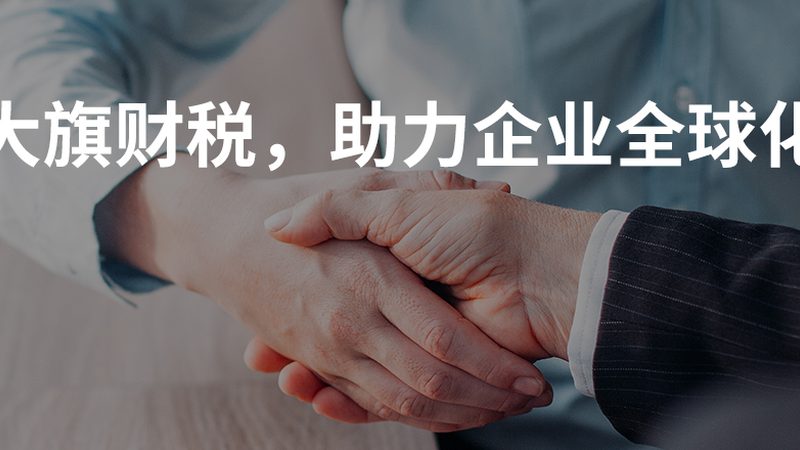 商标注册申请流程及材料