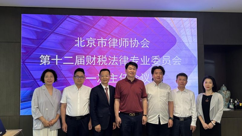 企业所得税汇算清缴流程：企业合规之路的关键步骤