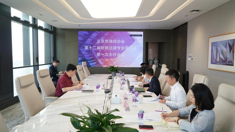 财税服务公司定制方案