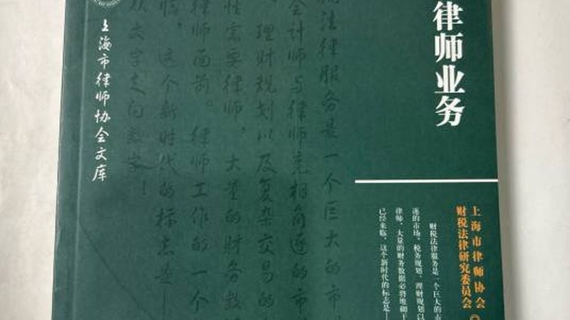 汇算清缴填错数据，过了申报期还能改吗